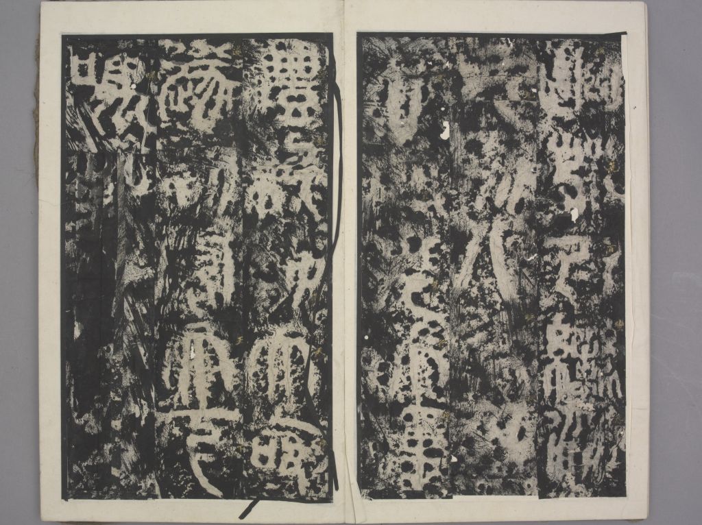 图片[15]-Monument of Zen Kingdom-China Archive